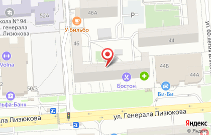 Пивной Дворик на улице Генерала Лизюкова на карте