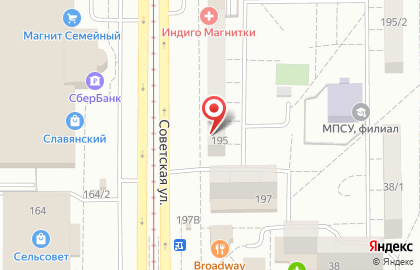 Магазин канцелярских товаров Карандаш в Орджоникидзевском районе на карте