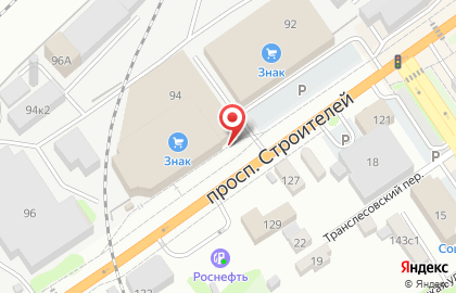 Гипермаркет товаров для стройки и ремонта Знак в Железнодорожном районе на карте