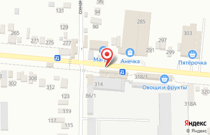 Магазин печатной продукции Роспечать на Степной улице на карте