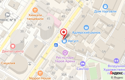 Салон Орхидея на Демократической улице на карте