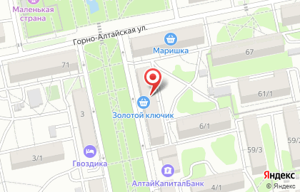 Магазин кондитерских изделий в Барнауле на карте