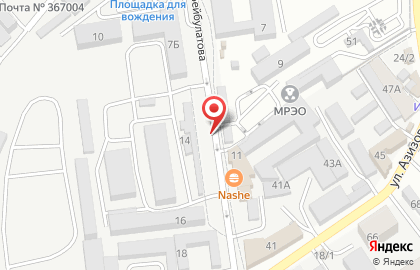 Точка по продаже кофе Арфа coffee на улице Бейбулатова на карте