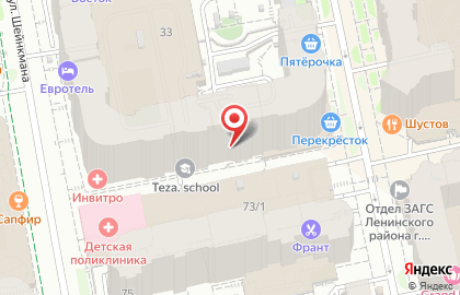 Туристическая компания Пегас Туристик на улице Радищева на карте