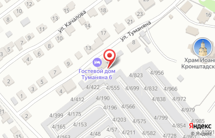 Гостевой дом на Туманяна на карте