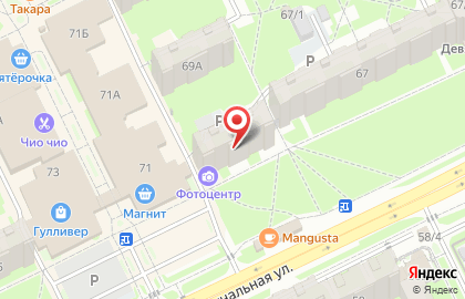 Салон оптики на Коммунальной улице на карте