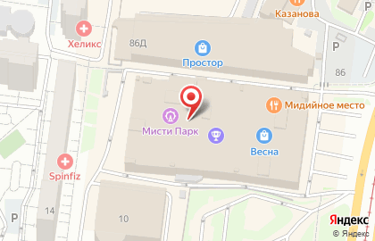 Магазин канцелярских товаров КанцПарк в Индустриальном районе на карте