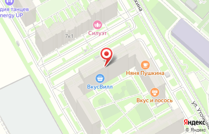 Кофейня Coffee Way на улице Уточкина на карте
