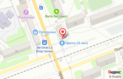 Кафе быстрого питания Турецкая кухня Стамбул на Полтавской улице на карте