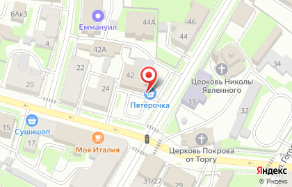 Супермаркет Пятёрочка на улице Некрасова на карте