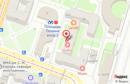 Медицинская компания Инвитро на метро Площадь Ленина на карте