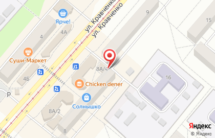 Мастерская по ремонту сотовых телефонов Fone Service на карте