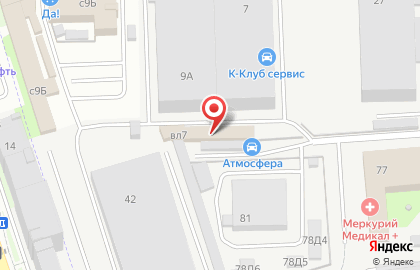 Гера на улице Дружбы на карте