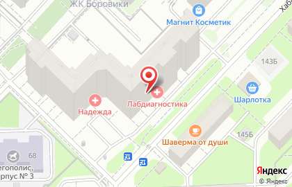 Супермаркет зоотоваров Zooсфера на Хабаровской на карте