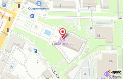 Киноконцертный комплекс Современник на карте