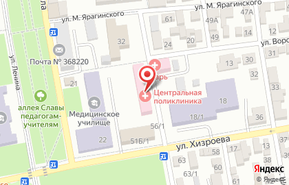 Пункт вакцинации от COVID-19 в Буйнакске на карте
