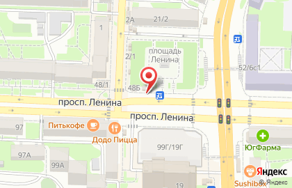 Black Fox Coffee на проспекте Ленина на карте