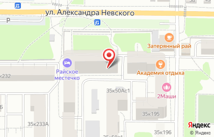 Эконом-ателье Тамара на карте