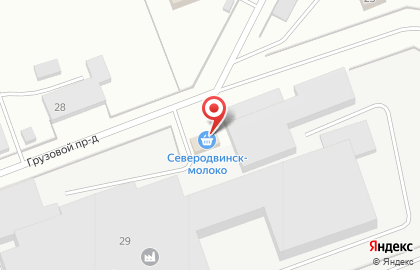 Продовольственный магазин Северодвинск-молоко в Грузовом проезде на карте