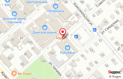 Салон чистки подушек на Советской улице на карте