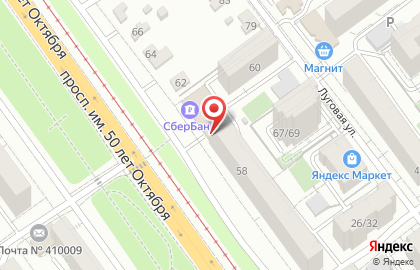 Супермаркет Магнит в Кировском районе на карте