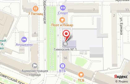 Гимназия №1 в Кемерово на карте