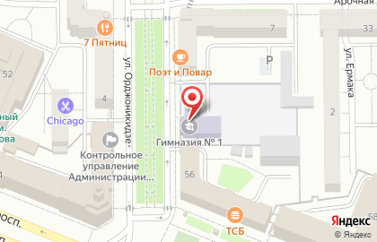 Избирательный участок №331 на улице Орджоникидзе на карте