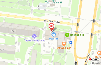 Магазин свежей выпечки в Великом Новгороде на карте