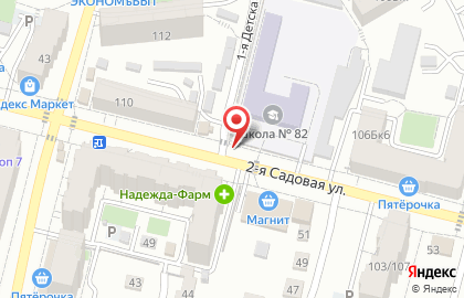 Магазин фруктов и овощей, ИП Монахова О.В. на карте