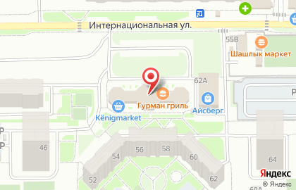 Магазин посуды и мелкой бытовой техники Все для кухни на Интернациональной улице на карте