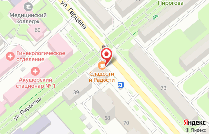 Торгово-выставочный комплекс Торгово-выставочный комплекс на улице Герцена на карте