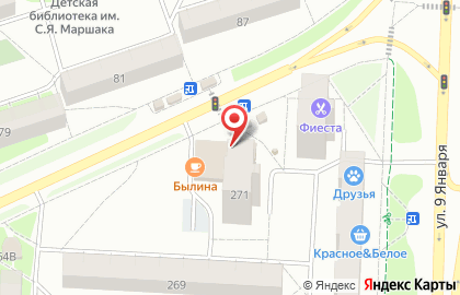 Кафе Былина на улице 9 Января на карте