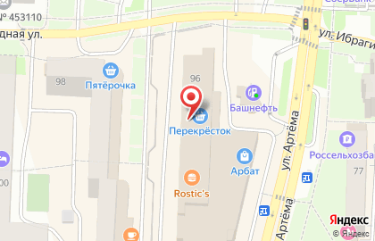 Супермаркет цифровой и бытовой техники DNS на улице Артема на карте