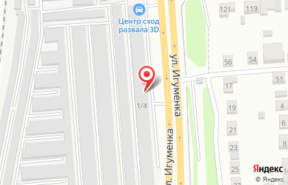 Магазин автозапчастей Магистраль в Ленинском районе на карте