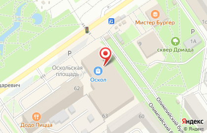 Банкомат Райффайзенбанк, АО, филиал в г. Старом Осколе в Олимпийском микрорайоне на карте