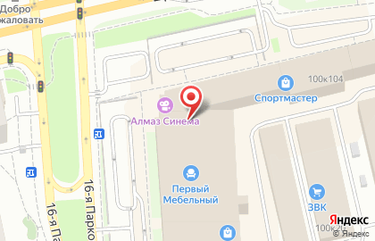 Сеть паназиатских кафе Dim Sum & Co на метро Щёлковская на карте