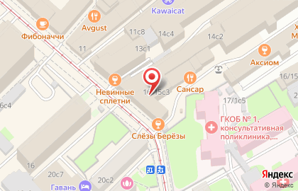 АртСтилист на 2-й Бауманской улице на карте