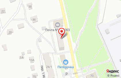 Почта России в Брянске на карте