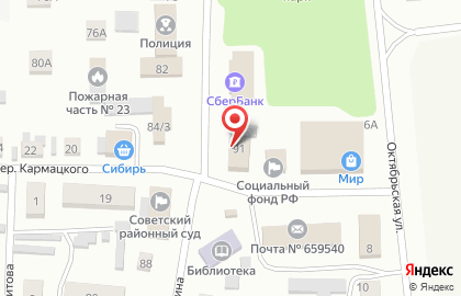 Отдел судебных приставов Советского района на улице Ленина на карте