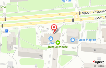 Банкомат СберБанк на проспекте Строителей, 70а на карте