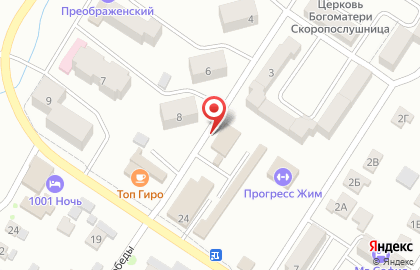 Продуктовый магазин в Ставрополе на карте