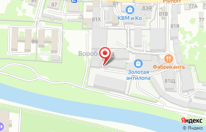 Типография Краски на Первомайской улице на карте