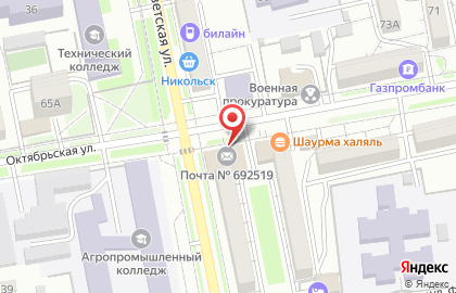 Почта России во Владивостоке на карте