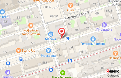 Магазин Аюрведа на Московской улице на карте