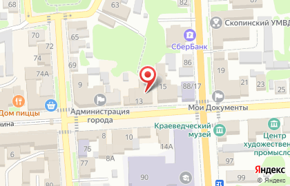 Фирменный магазин Ермолино на улице Ленина на карте