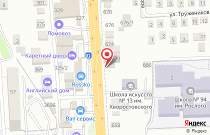 Салон-парикмахерская София на Российской улице на карте