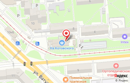 Ленинский район Киоск по продаже фруктов и овощей на улице Котовского 8 на карте