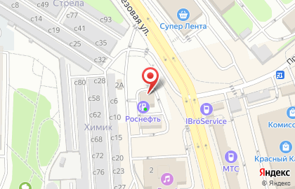 Технический центр Роснефть на Берёзовой улице в Видном на карте