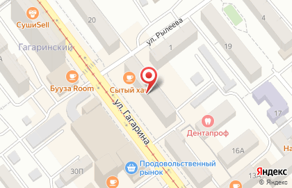 Сервисный центр PC Help на улице Гагарина на карте