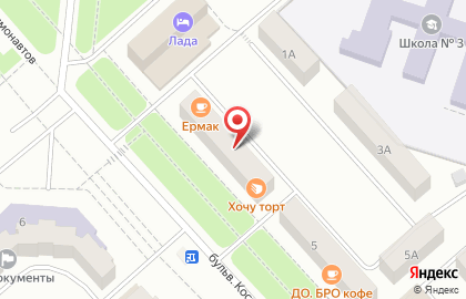 Аптека Марий Эл-Фармация на бульваре Космонавтов на карте